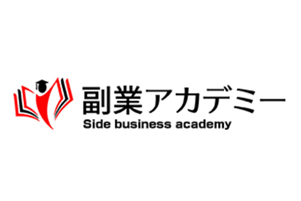 副業アカデミーロゴ画像