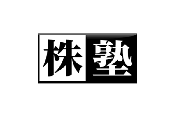 株塾
