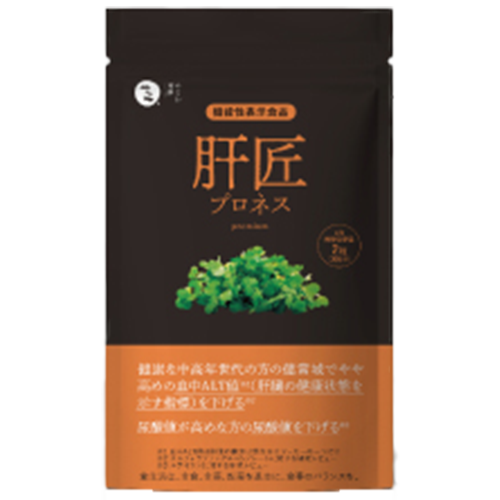 肝匠プロネスpremium